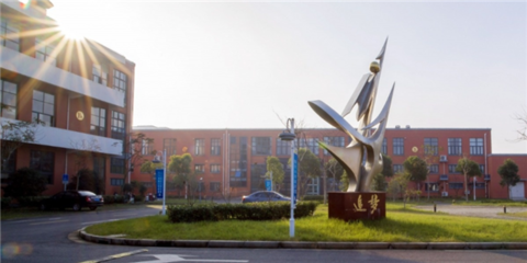 上海电机学院附属科技学校（上海市临港科技学校）2021年招生简章