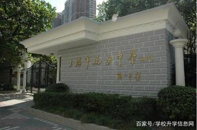 2018年上海市长宁区优质初中教育格局分析